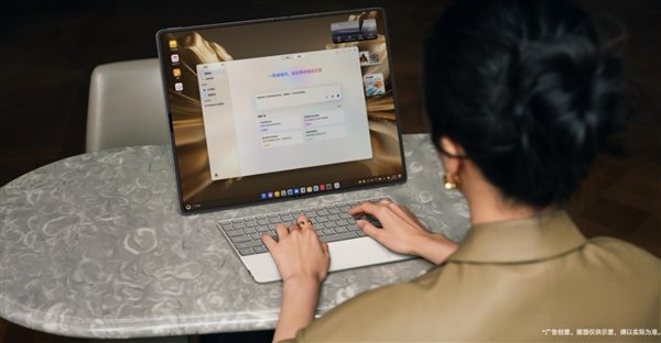 定价1X999元！华为小尺寸折叠PC准备中 预计年底前开卖