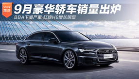 9�º����γ�������¯ BBA�»����� ����H9��������